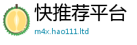 7777788888管家婆老家凤凰若管家婆中特王中王